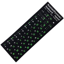 Load image into Gallery viewer, Russian Letters Keyboard Stickers for Notebook Computer Desktop Keyboard cover covers Russia sticker
