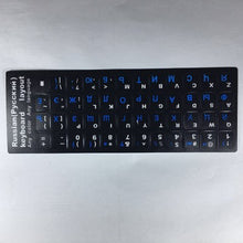 Load image into Gallery viewer, Russian Letters Keyboard Stickers for Notebook Computer Desktop Keyboard cover covers Russia sticker
