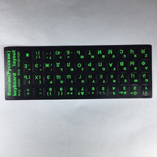 Load image into Gallery viewer, Russian Letters Keyboard Stickers for Notebook Computer Desktop Keyboard cover covers Russia sticker
