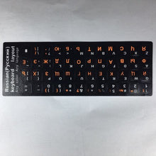 Load image into Gallery viewer, Russian Letters Keyboard Stickers for Notebook Computer Desktop Keyboard cover covers Russia sticker
