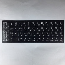 Load image into Gallery viewer, Russian Letters Keyboard Stickers for Notebook Computer Desktop Keyboard cover covers Russia sticker
