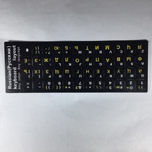 Load image into Gallery viewer, Russian Letters Keyboard Stickers for Notebook Computer Desktop Keyboard cover covers Russia sticker
