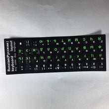 Load image into Gallery viewer, Russian Letters Keyboard Stickers for Notebook Computer Desktop Keyboard cover covers Russia sticker
