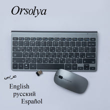 Load image into Gallery viewer, Russian/Spanish/English/Arabic 2.4G Wireless Keyboard and Mouse Combo Mini Multimedia Keyboard Mouse Set For Laptop PC TV Gray
