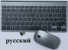 Load image into Gallery viewer, Russian/Spanish/English/Arabic 2.4G Wireless Keyboard and Mouse Combo Mini Multimedia Keyboard Mouse Set For Laptop PC TV Gray

