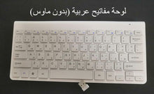 Load image into Gallery viewer, Russian/Spanish/English/Arabic 2.4G Wireless Keyboard and Mouse Combo Mini Multimedia Keyboard Mouse Set For Laptop PC TV Gray
